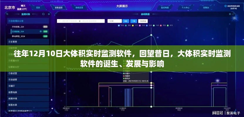 肝胆相照 第4页