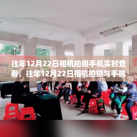 星星打烊 第6页