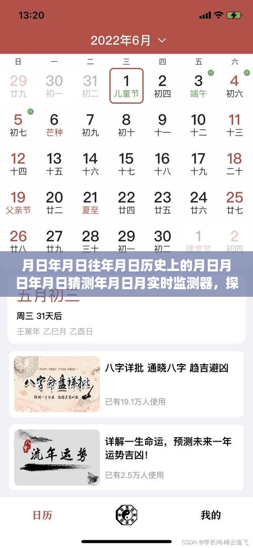 肝胆相照 第3页