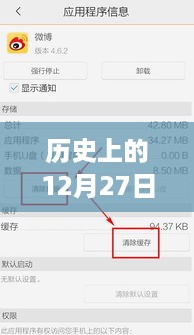guibuqijiao 第3页