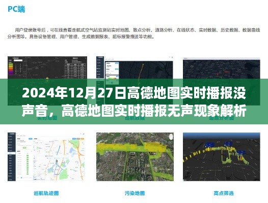 gaotaiguishou 第3页