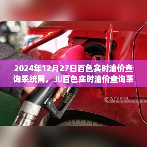 chunyuguiruyou 第4页