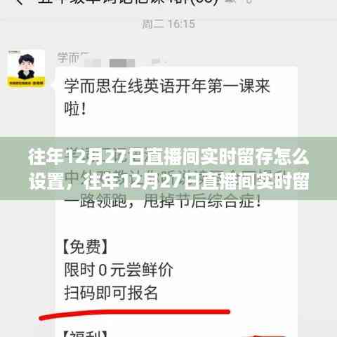 星星打烊 第5页