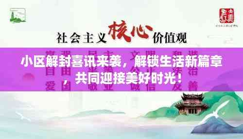 射飞逐走 第4页