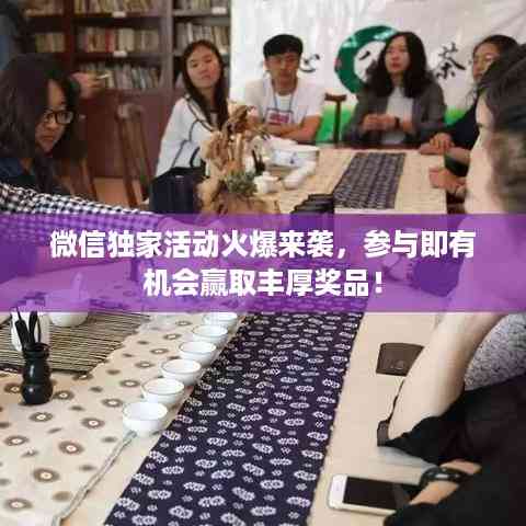 天潢贵胄 第4页