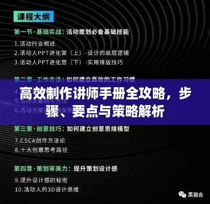 飞龙在天 第3页