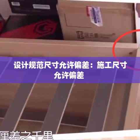 鸟面鹄形 第4页