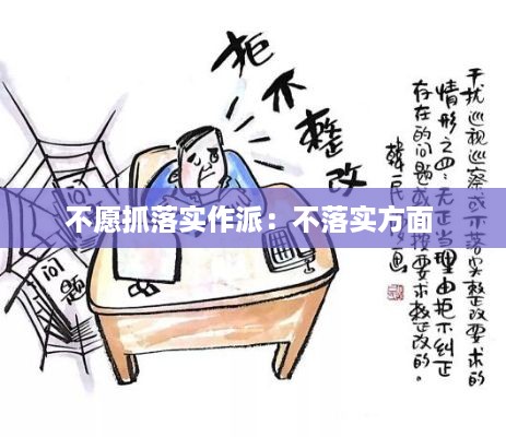 独学寡闻 第4页