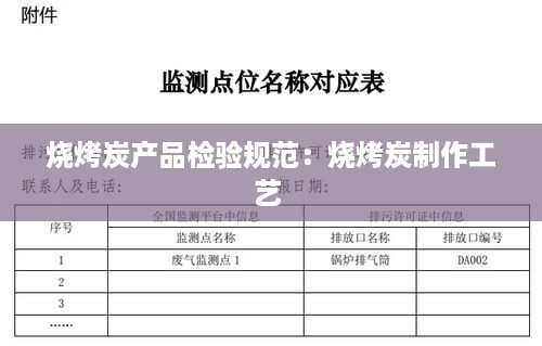 xiongjingniaoshen 第4页