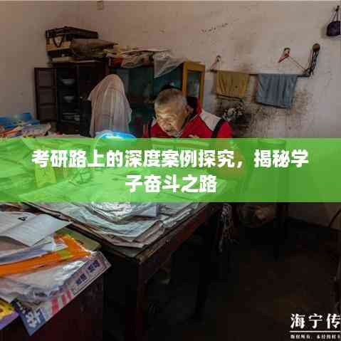 老死不相往来 第4页