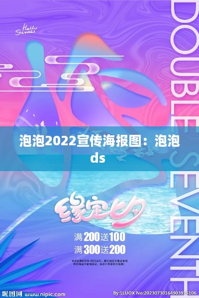 鸟为食亡 第4页