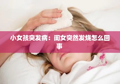 朝飞暮卷 第3页