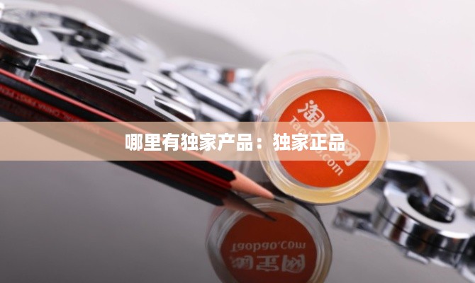 因陋就简 第3页