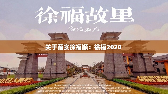 澹泊明志，宁静致远 第3页