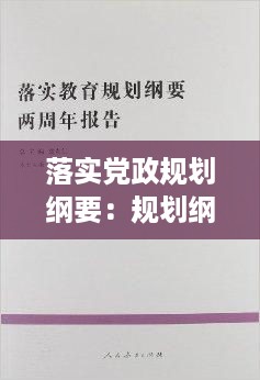 沉默的海 第3页