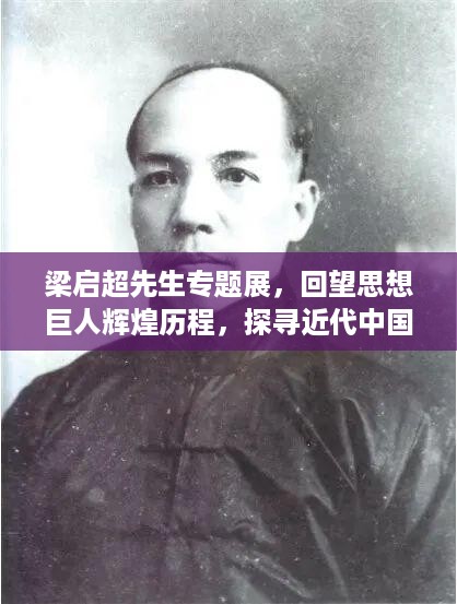 饭来张口 第3页