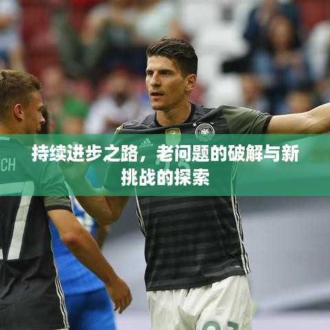 浅笑轻吟梦一曲 第3页