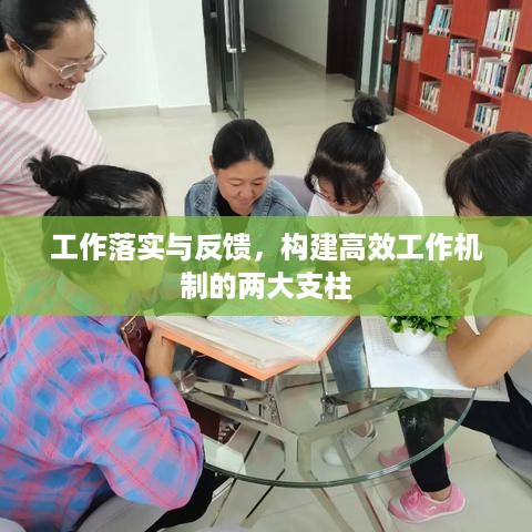 人贵自立 第4页
