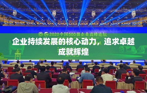 祖道供张 第3页