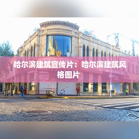 悠然自得 第4页