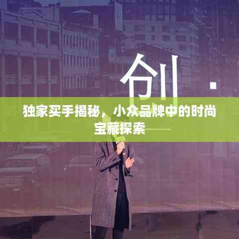 各就各位 第5页