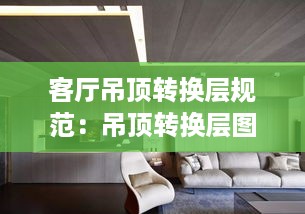 贵人多忘事 第2页