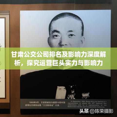 箪瓢陋巷 第3页