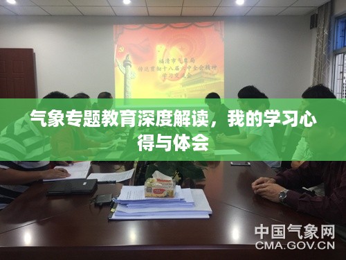 蹑蹻檐簦 第4页