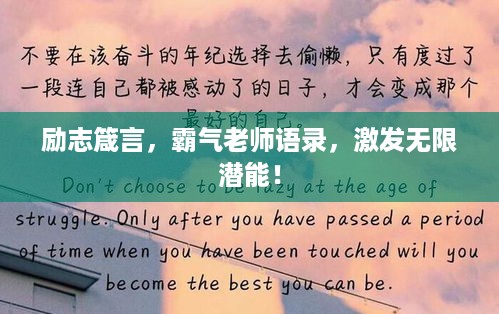 千里迢迢 第4页