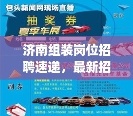 全始全终 第4页