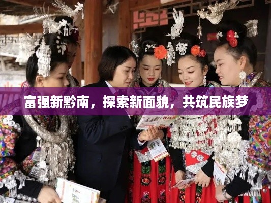 龙飞九五 第3页