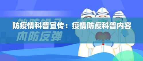 沉灶产蛙 第2页