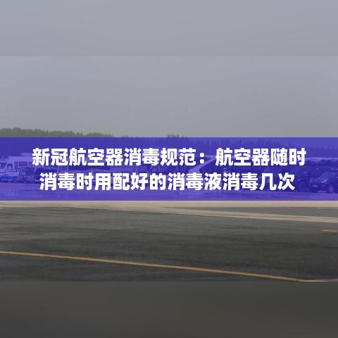 容光焕发 第3页