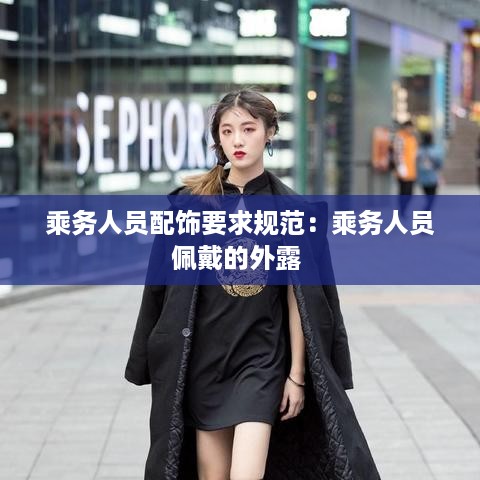 展翅欲飞 第3页