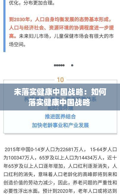 迷离马虎 第3页