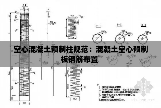 花开无言 第3页