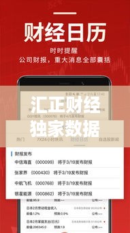 美如冠玉 第2页