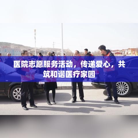 功成名就 第2页