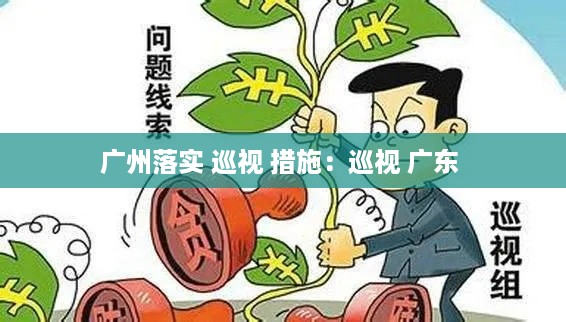 云龙井蛙 第2页
