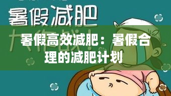 轻飞曼舞 第3页