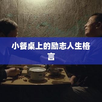 jinshiweikai 第2页