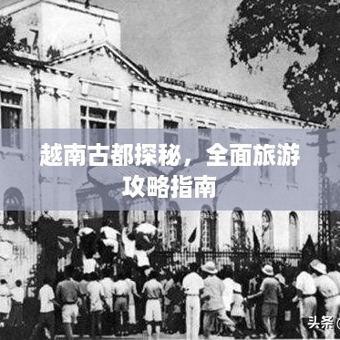 guibuqijiao 第2页