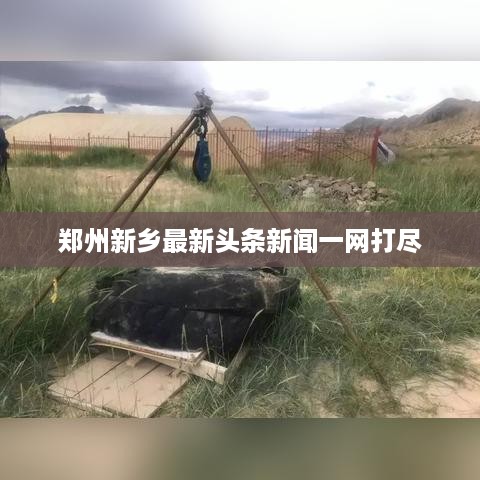 fengyutongzhou 第3页