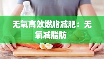惨淡经营 第3页