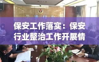 去故就新 第2页