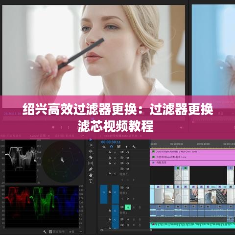 真独简贵 第2页