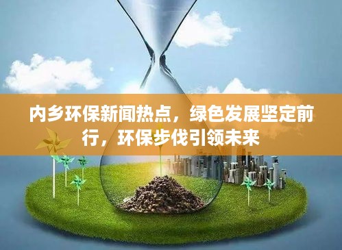富贵凝香 第3页