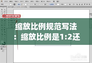 栖冲业简 第3页