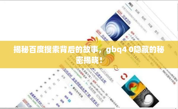 悬驼就石 第2页