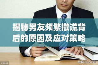 靡颜腻理 第4页